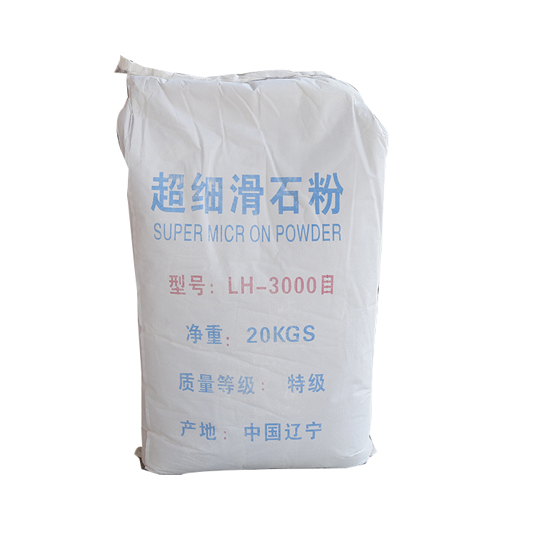 超細滑石粉